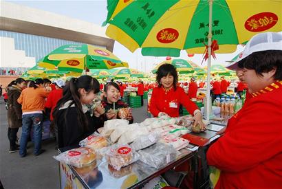 双合成早餐早点