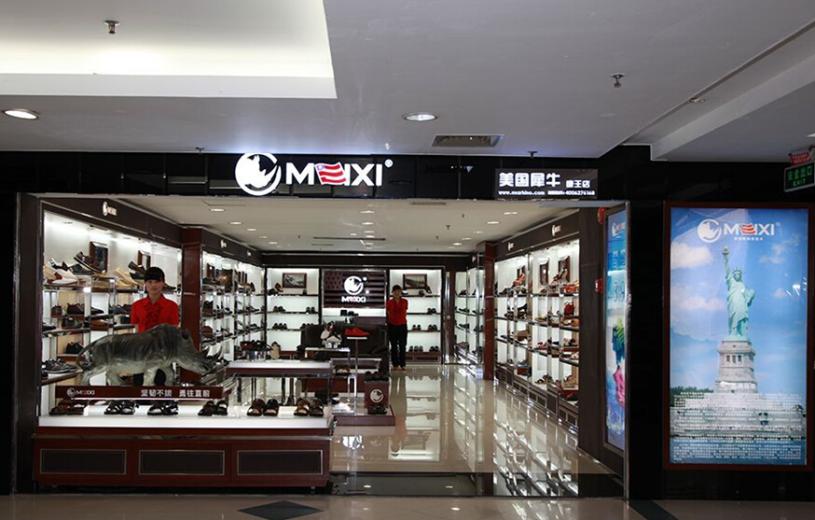 美国犀牛MEIXI品牌皮鞋代理加盟