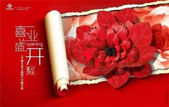 热烈庆祝衣服广安市思源店盛大开业!