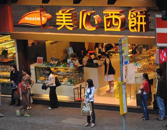 香港美心西饼加盟店面