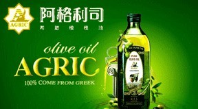 阿格利司橄榄油