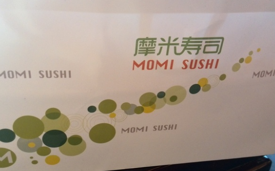 摩米寿司