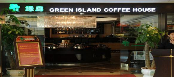 绿岛咖啡j加盟