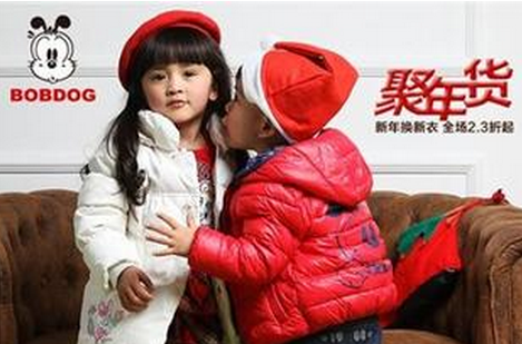 北京巴布豆童装加盟公司