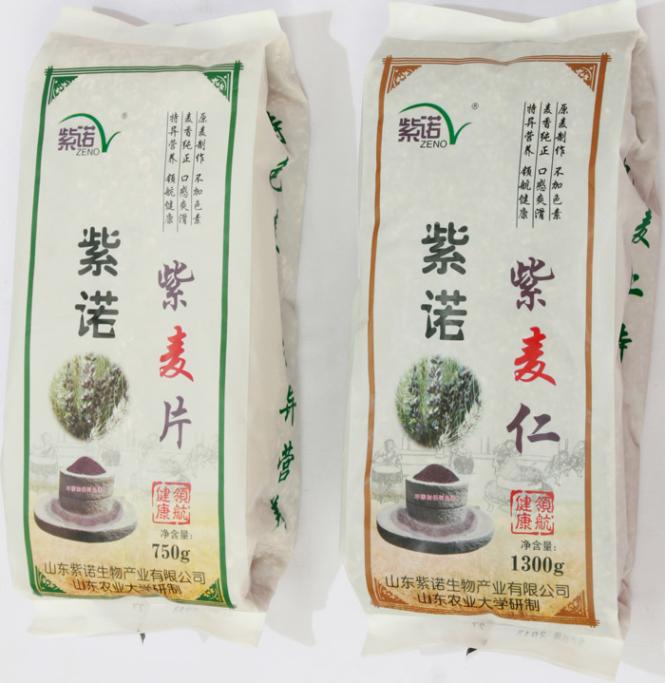 紫糯小麦食品诚招代理商