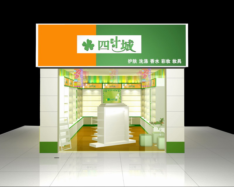 四叶城化妆品加盟店面