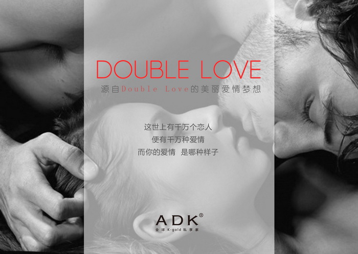 ADK品牌字印新品“Double love”系列火热上市