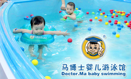 马博士婴儿游泳馆  专业品牌值得信赖