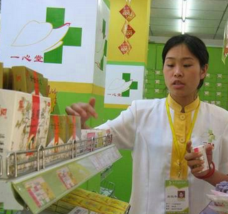 一心堂药店加盟流程