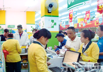 一心堂药店加盟流程