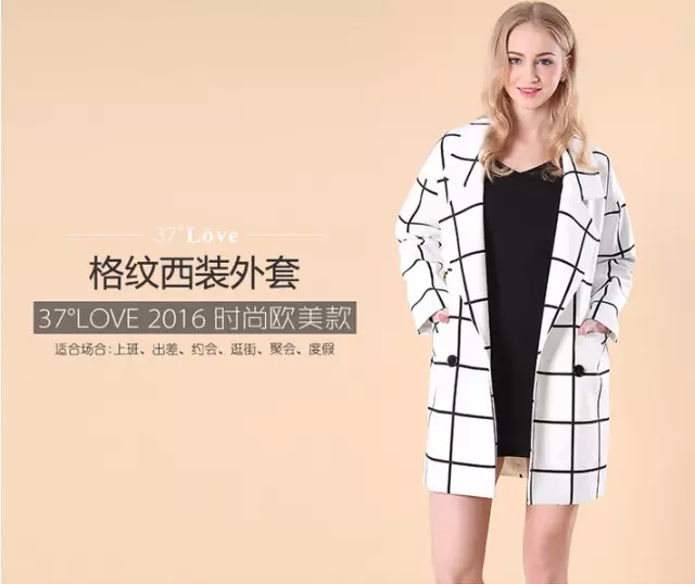 37度love女装项目智慧之选加盟只要5.98万