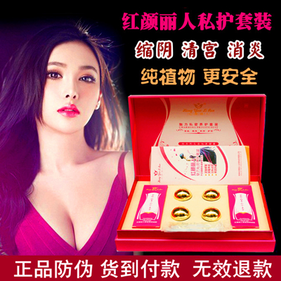 女性保健品排行榜_保健品女性工具大全(5)