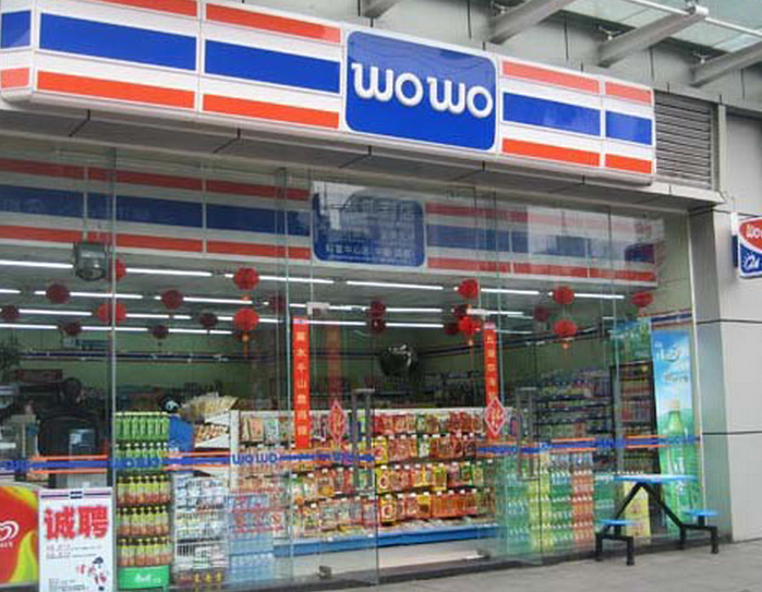 wowo便利店