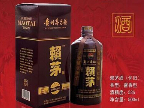 贵州赖茅酒价格是多少？