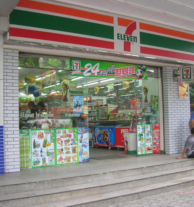 7ű
