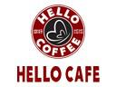 Hello Cafe咖啡加盟：一声hello，一杯咖啡