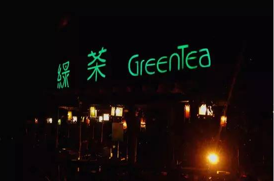 绿茶餐厅加盟优势