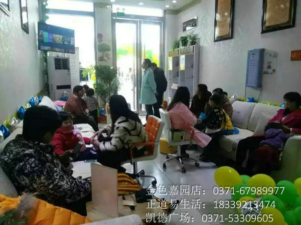 郑州金水区什么地方做小儿推拿