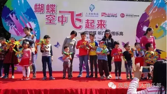 贝尔机器人 贝尔机器人
