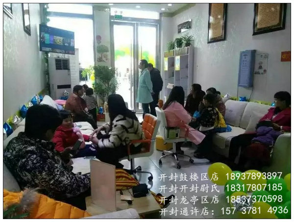 开封鼓楼区推拿便宜店的