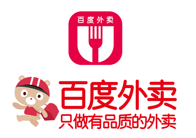 百度外賣 百度外賣