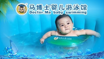 婴儿游泳馆加盟品牌有哪些