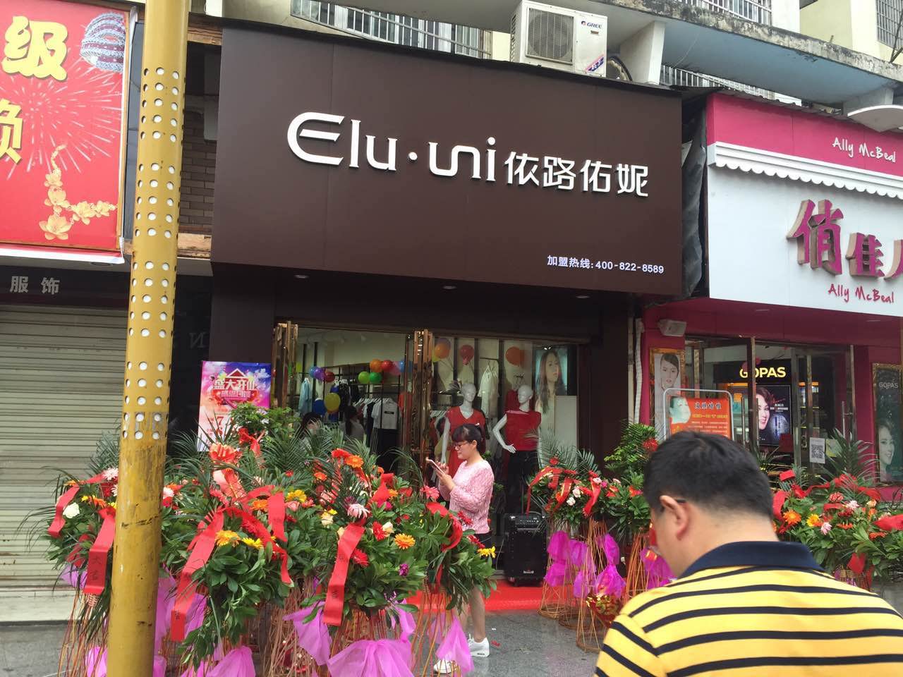 依之妮内衣店装修(3)