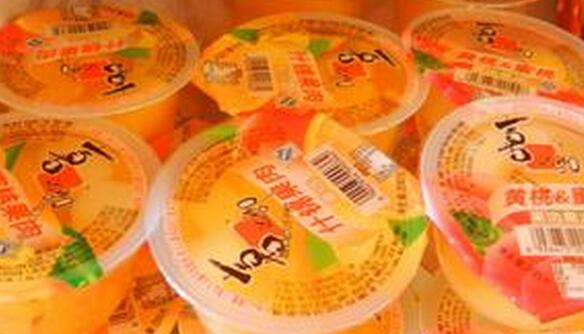  Xizhilang Jelly