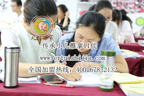   学习小儿推拿有证吗