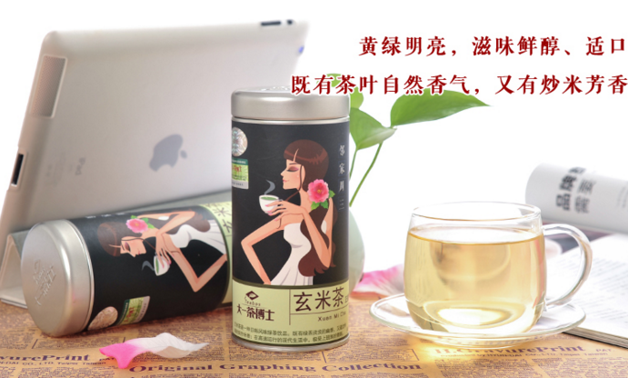 大一茶博士茶叶加盟