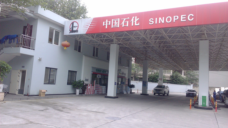 在上海可以加盟代理中石化加油站吗？