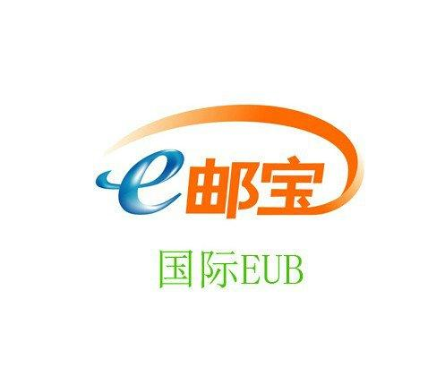 e邮宝快递项目产品图片_e邮宝快递店铺装修图