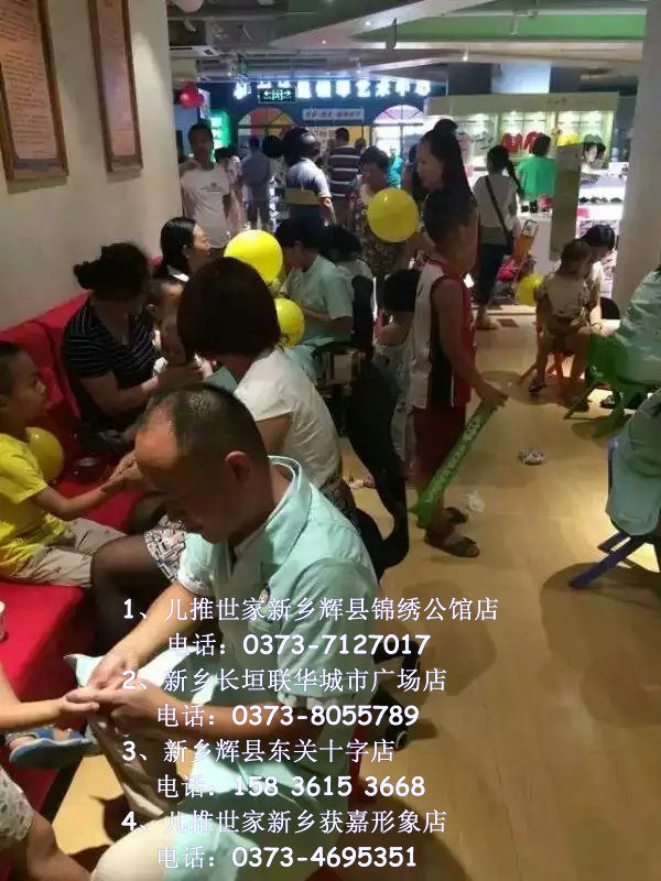 新乡辉县专业小儿推拿店 新乡辉县小儿按摩哪家好