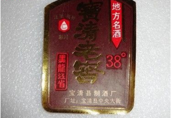 宝清老窖酒加盟