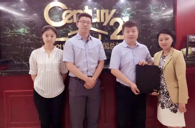 恭贺四家公司签约加盟，C21北京区域再添新锐！