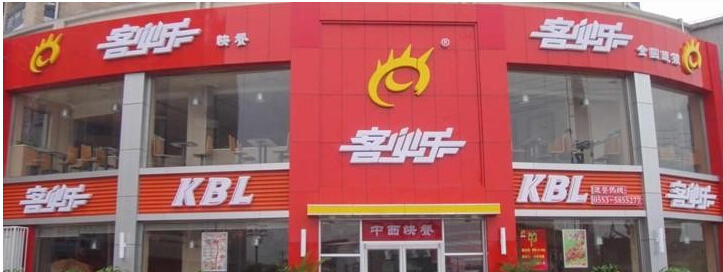 中式快餐加盟店10大品牌