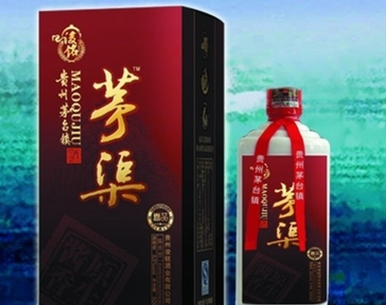 茅渠珍品酒