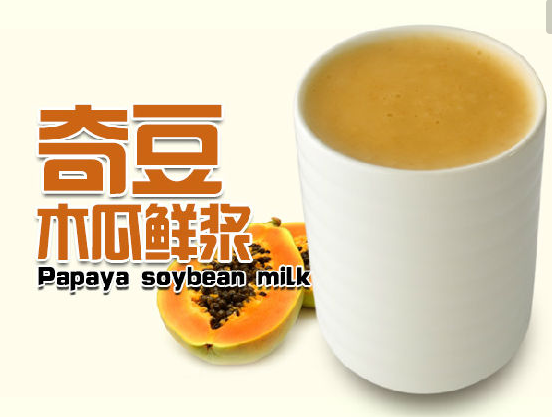 奇豆之恋奶茶