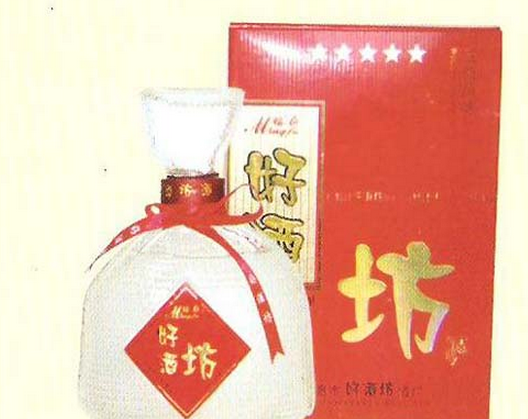 好酒坊酒