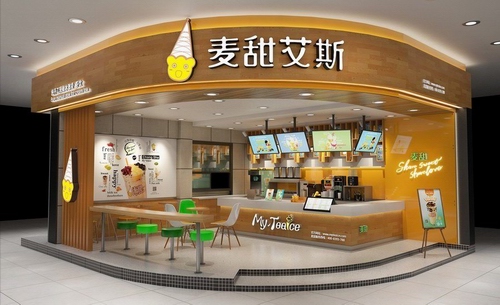 麦甜艾斯冰激凌店