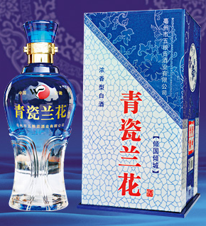 青瓷兰花酒加盟