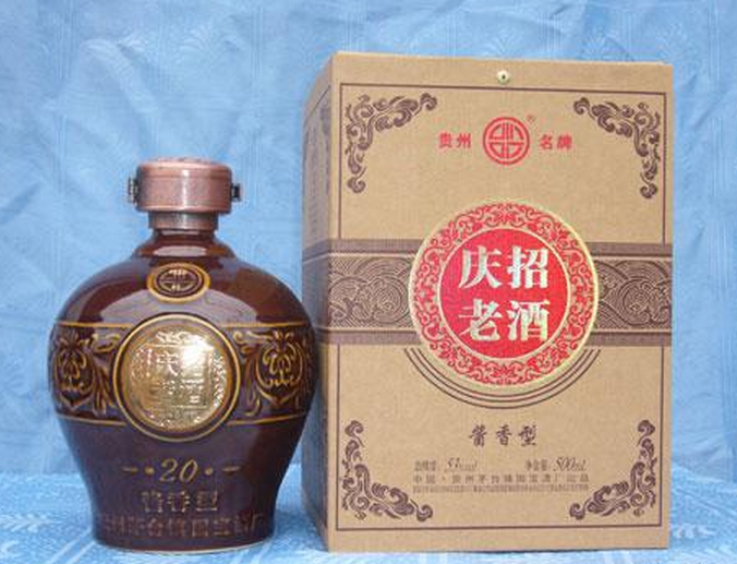 十年庆招酒怎么样