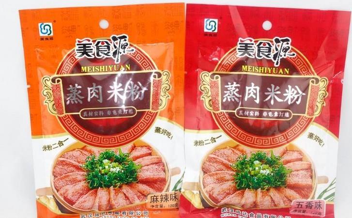 五香味蒸肉米粉加盟