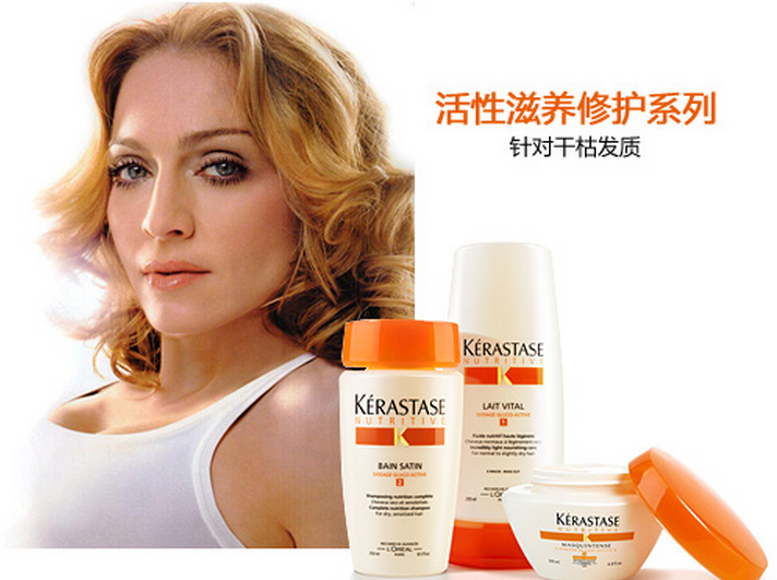 卡诗兰化妆品加盟