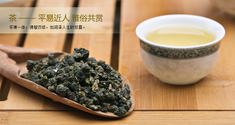 台湾茶叶品牌排行榜