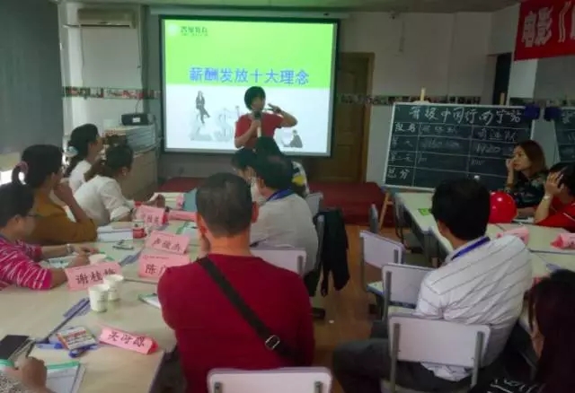 行动是成功的开始_行动成功收入怎么样