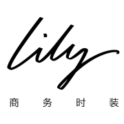 lily女装