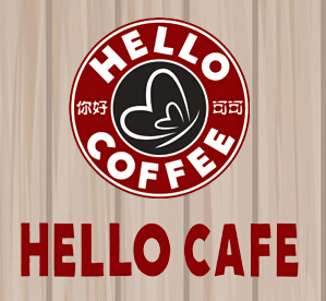 Hello Cafe咖啡 