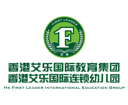香港艾乐:让幼儿园加盟品牌复制化_香港艾乐国
