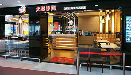 上海知名餐饮加盟店有哪些